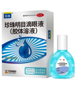 樂(lè)珠?珍珠明目滴眼液(膠體溶液）13ml